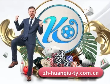 环球体育 APP